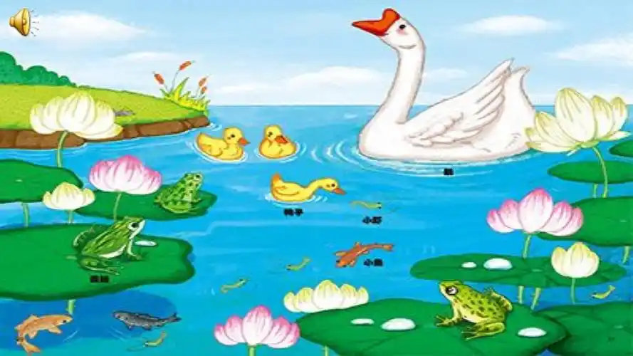 小学语文_《青蛙卖泥塘》教学课件设计(精选1).ppt 26页