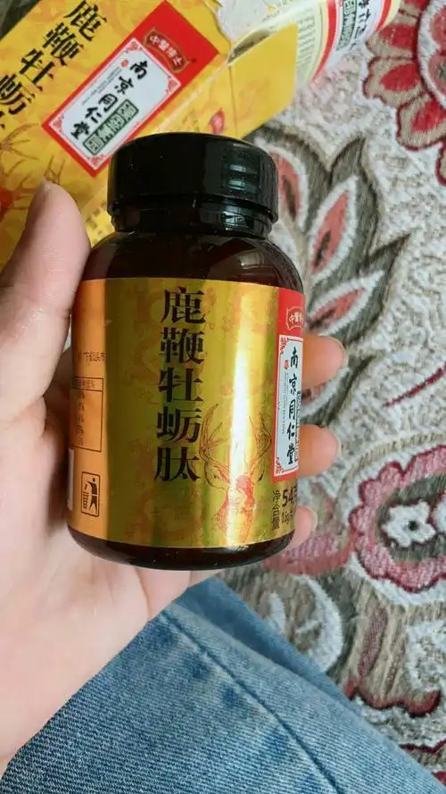 【买2送1】南京同仁堂鹿鞭牡蛎肽压片90片晒单图