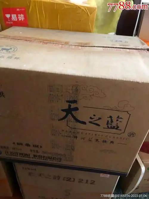 2012年46度开箱天之蓝