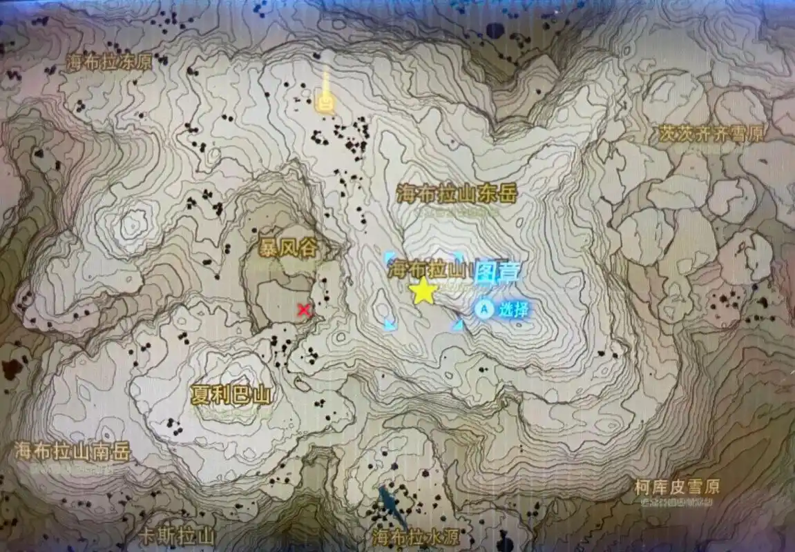 塞尔达海布拉山脉 隐藏神庙 迦奥玛阿萨 地点:海布拉地区 海拉布山脉