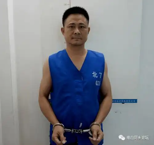 茂名又一名涉黑大佬被逮捕