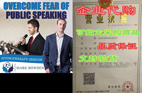overcome fear of public speaking self hypnosis cd / mp3 a