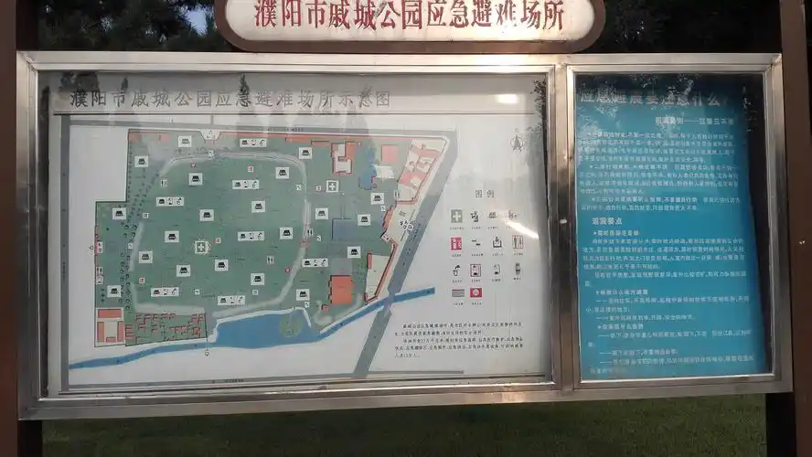 河南省濮阳市戚城文物景区健走万步路径