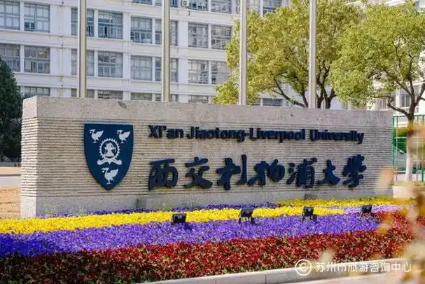 周末好天气!西交利物浦大学逛校园,赏樱花,打卡"涂鸦隧道"吧
