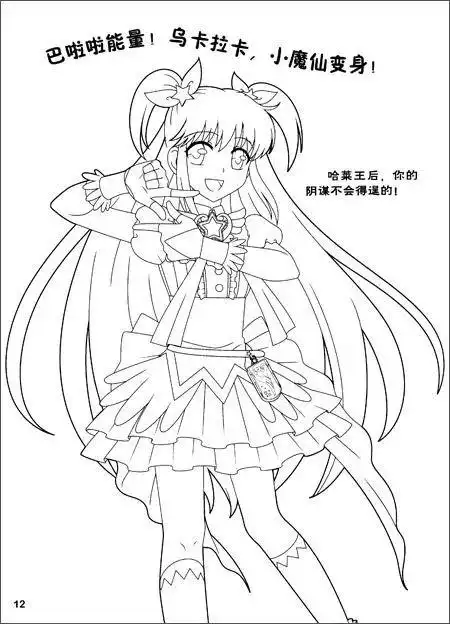 线条边框简笔画图片大全sai教程漫画人物简笔画图片大全