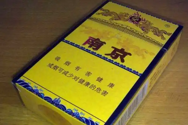 细黄南京多少钱一包细黄南京香烟价格53元包
