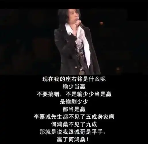 黄子华真正的喜剧大师