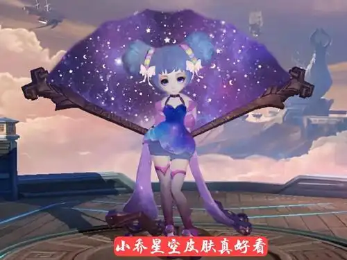 王者荣耀:小乔迎来新皮肤,澜伴生皮肤真难看,钻石千万别乱花