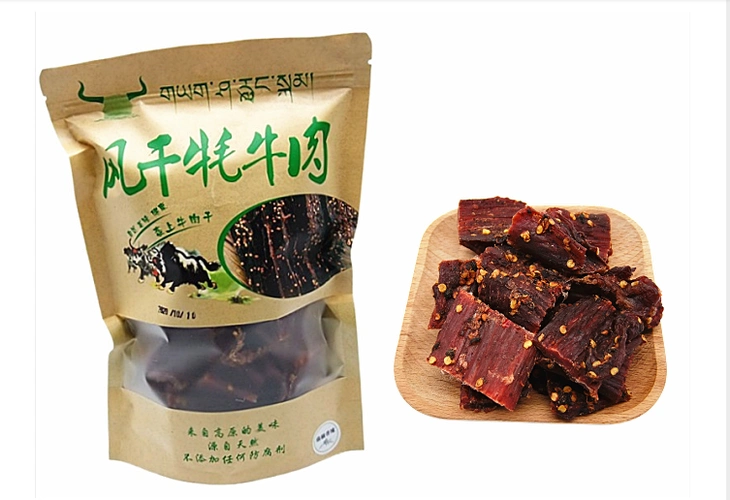 牦牛肉干藤椒青花椒风干青藏西宁特产花椒粒麻辣香辣五香原味半斤香辣