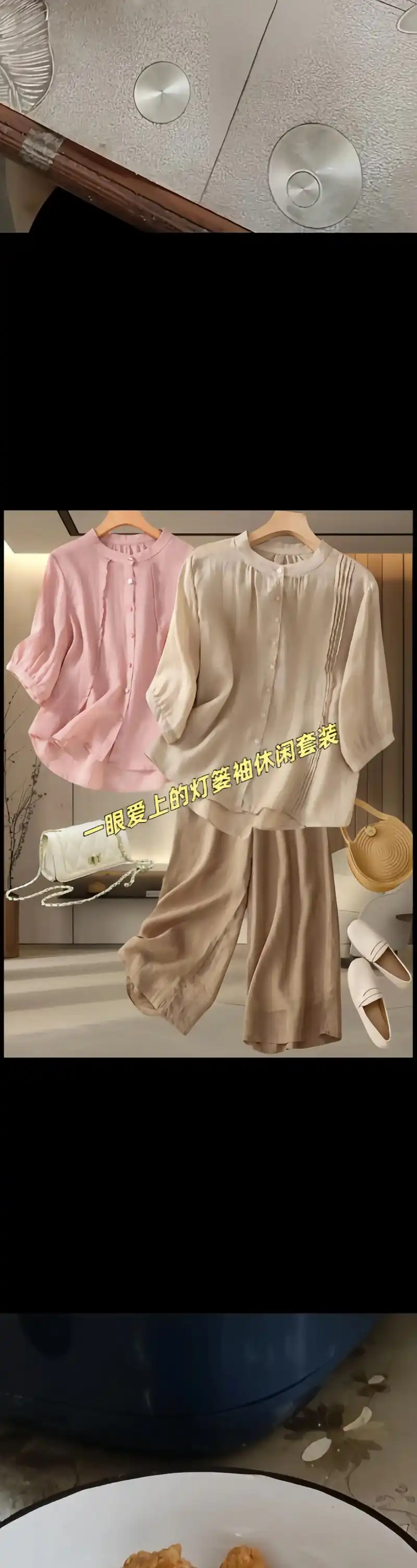 休闲棉麻套装,时尚又洋气 姐妹们,好洋气的休闲棉麻两件套