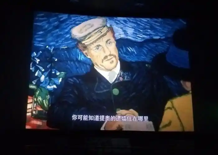 如何评价动画电影《至爱梵高(loving vincent)》? - 知乎