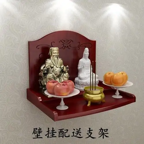 坐台双位供奉灶君实木摆放观音财神台供桌供台祖先佛台架现代简约