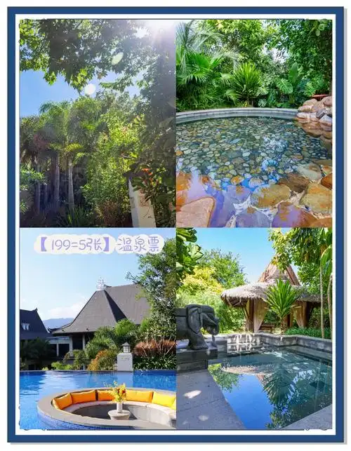 🌴🛁 泉州永春的热带天堂:福永温泉度假村