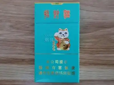好猫(招财猫1600)细支