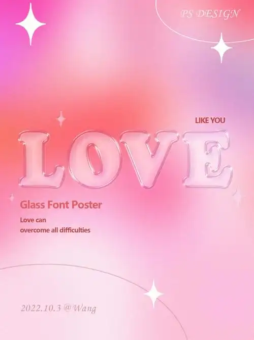 ps海报玻璃质感文字0175炒鸡好看