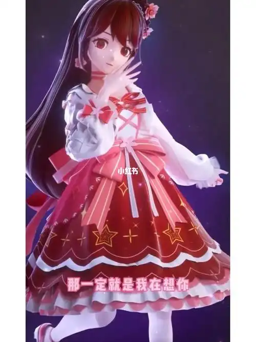 快来看看可爱的小楼##迷你世界