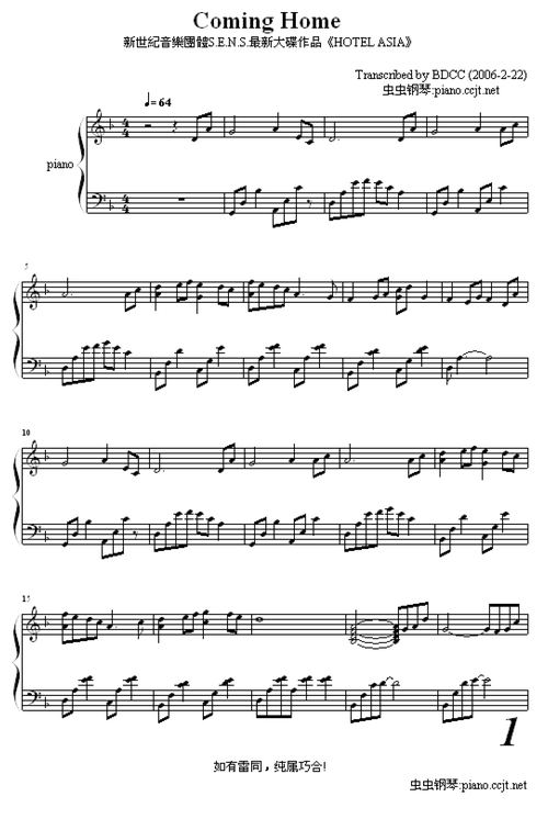 coming home,coming home钢琴谱,coming home-钢琴谱,coming home钢