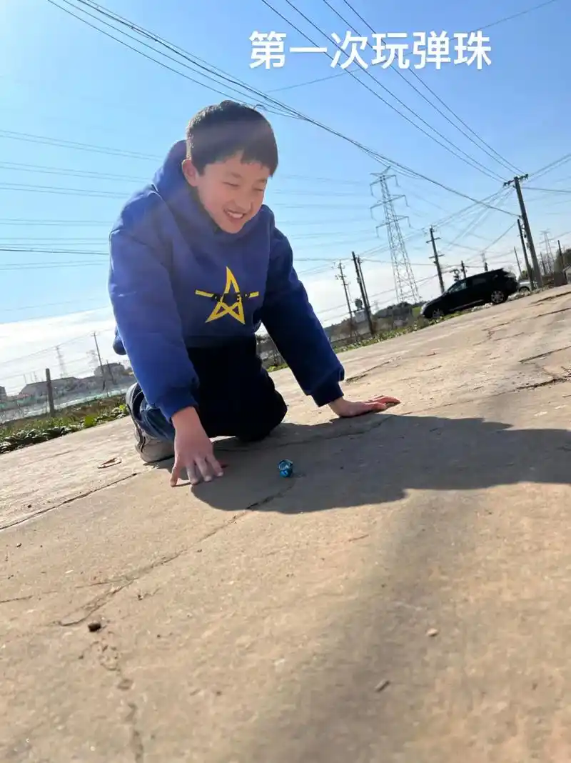 儿时记得是男孩子玩得游戏,儿子那天在书中看到弹珠二字 - 抖音