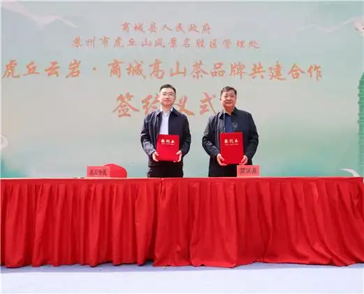 大学原党委书记,苏州乡村振兴研究院院长张庆奎,商城县委书记胡培刚