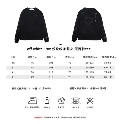 【st纯原鞋官网】 flyclub 潮牌衣服 正文off-white 19fw 残缺线条