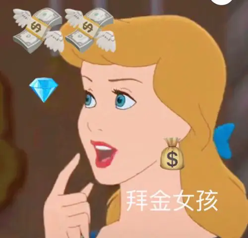 迪士尼公主表情包多图预警