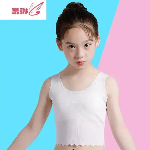 女童发育期小背心防凸点十岁女孩内衣打底学生小学生少女文胸费琳视频