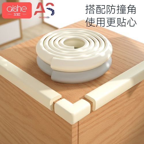 防撞条儿童家用防磕碰桌子包边墙角护角贴桌角保护套碰撞软包边角