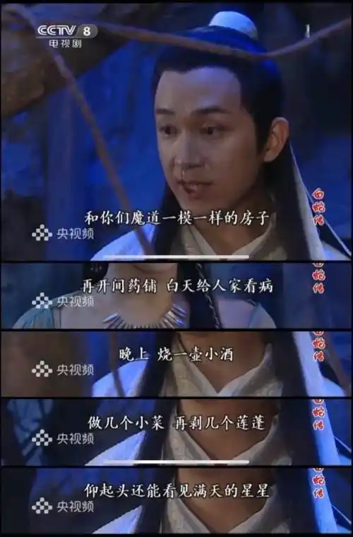 潘粤明这款男主,快绝种了_白素贞_许仙_法海