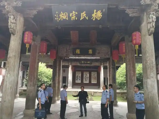 第一站,我们冒雨来到杨氏宗祠——"四知堂"接受廉政文化教育!