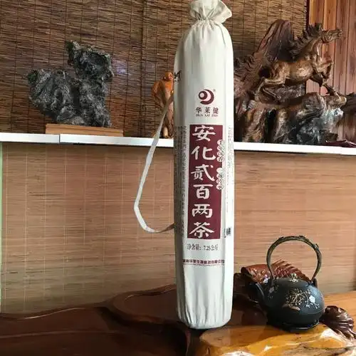 湖南安化华莱黑茶