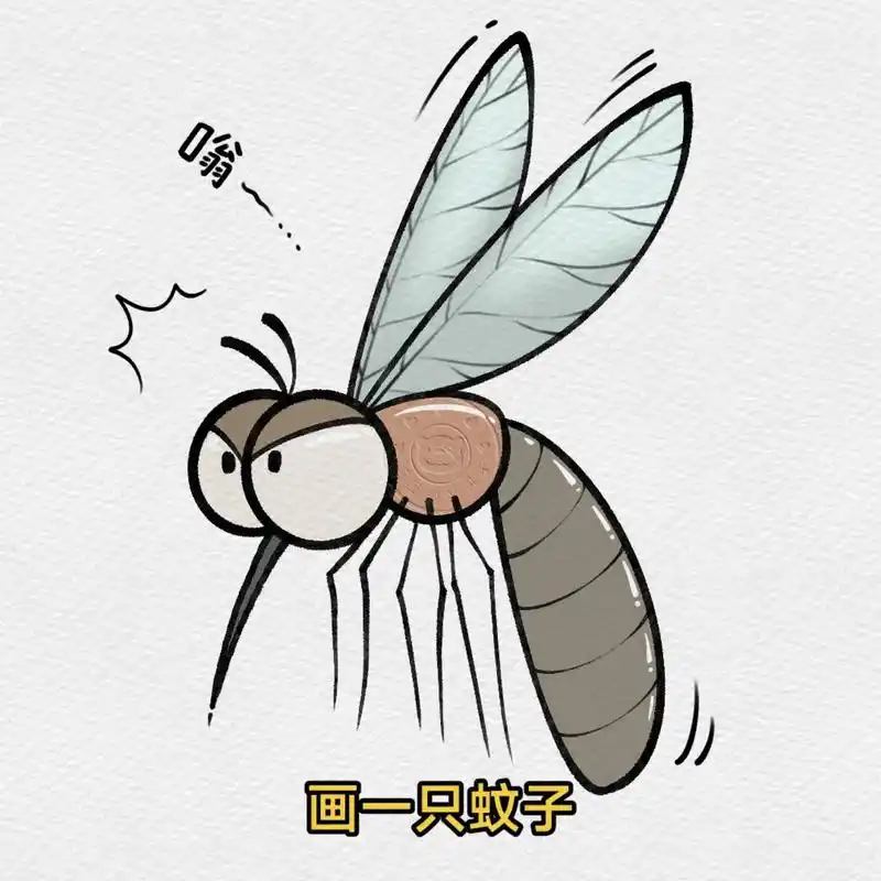 夏天就要到了|它也要来了05.#画了个画 #蚊子 #简笔画 - 抖音