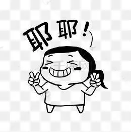 开心激动的男孩简笔画开心表情激动简笔画人物开心激动的男孩简笔画