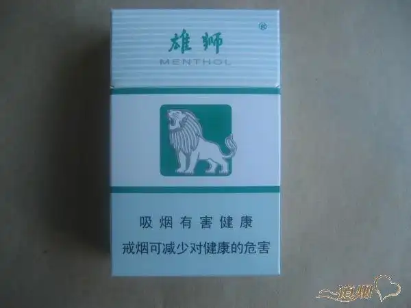 下面在介绍雄狮香烟价格表图之