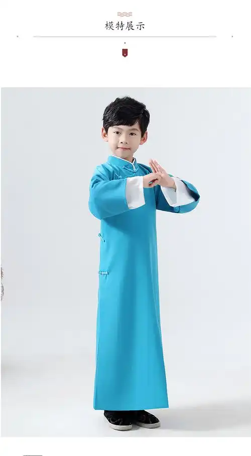 儿童相声演出服马褂民国中式古装相声大褂儿童快板表演相声服长衫