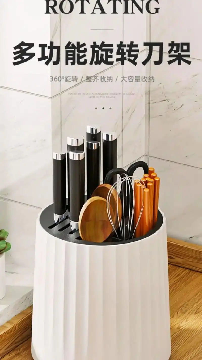 多功能旋转置物架.#图文伙伴计划 #爱生活爱厨房 #实用省空 - 抖音