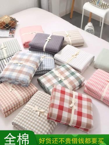 aa类全棉水洗棉床单单件夏季纯棉布料双人裸睡学生宿舍被单三件套