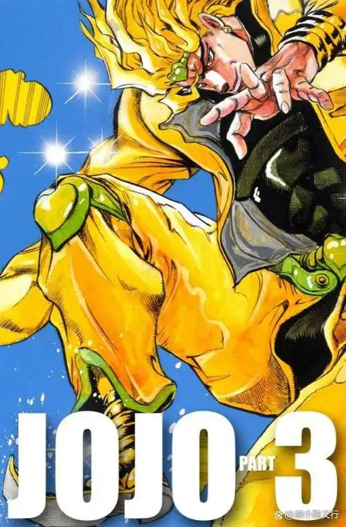 日本漫画家荒木飞吕彦的人气漫画《jojo奇妙冒险》从第三部《星尘斗士