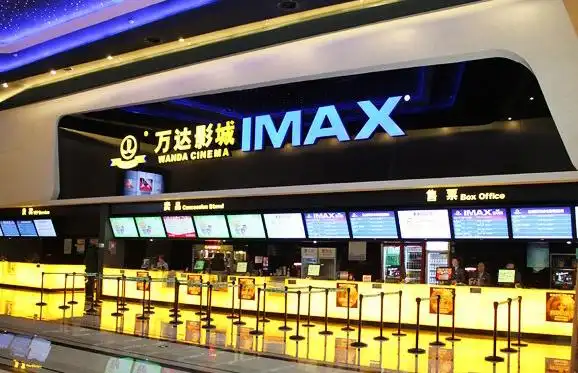 阿里巴巴文投控股78亿元入股万达影业解密万达电影新背景