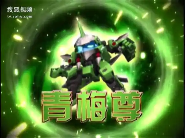 青梅尊(其他人物相关)