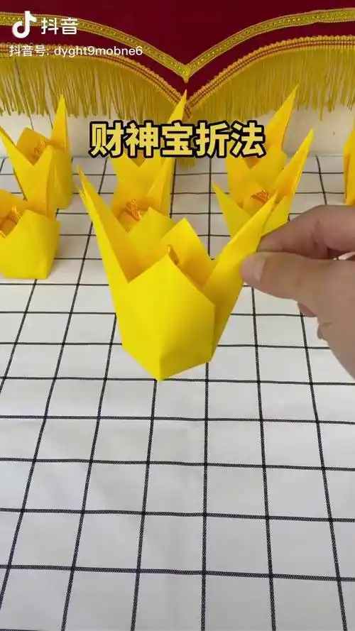 叠元宝_悲欢离合_财神_教程