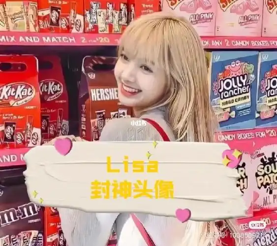 lisa头像