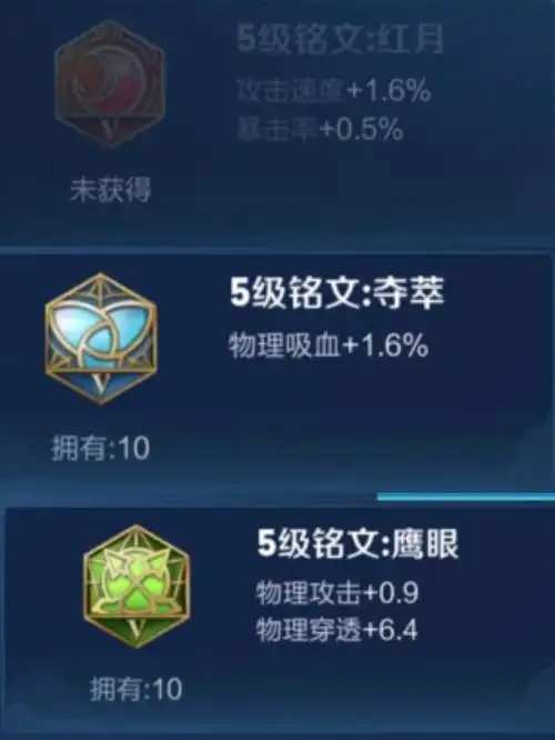 王者荣耀:公孙离贤者之书黑暗出装思路顺风逆风应该如何选择装备