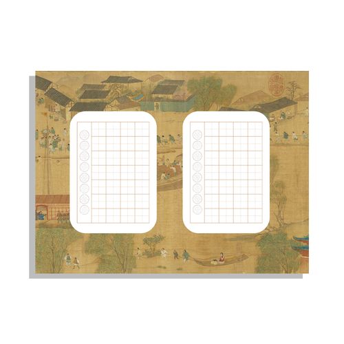 学思屋a4七言古诗硬笔书法比赛作品纸加厚学生钢笔市井繁华20张