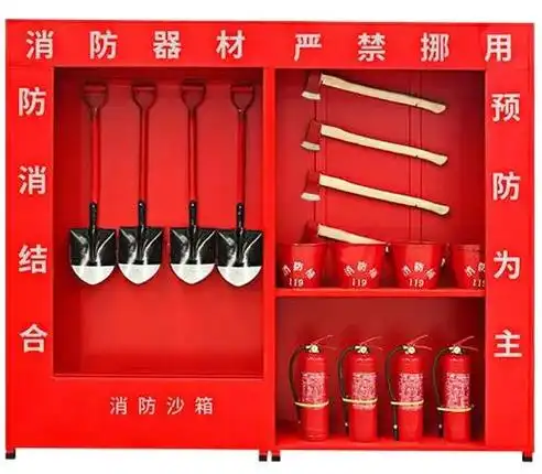 微型消防站,器材柜等等.#专业生产厂家 #只做高品质 #源头 - 抖音