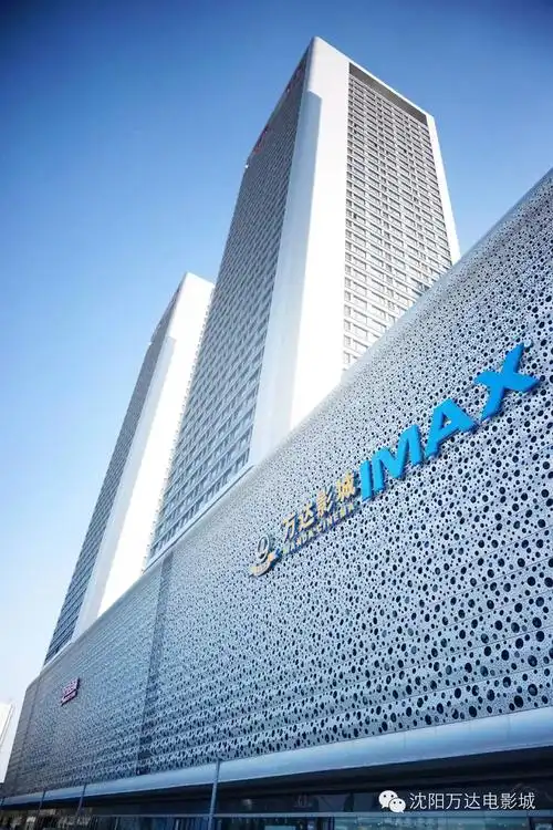沈阳万达影城十年相伴,一幕倾心为了这不平凡的十年