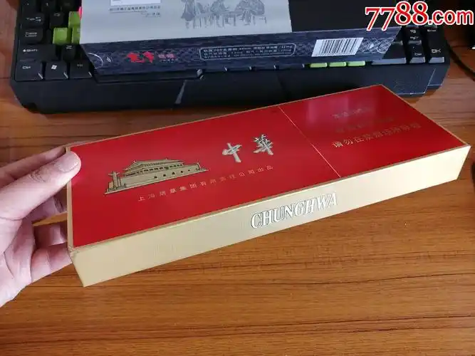 中华烟_中华5000烟怎么样_邝任农 中华 烟