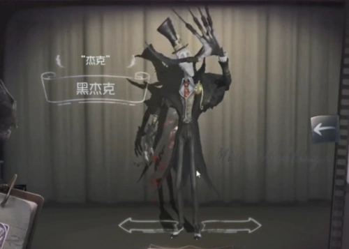 第五人格:杰克又出新皮肤,外貌比紫皮好不算啥,关键还是免费送