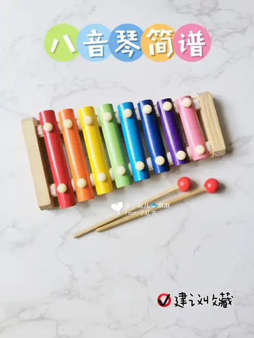 6首八音琴简谱推给所有妈妈75带宝宝敲起来