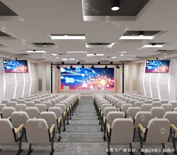 广凌多功能会议室:功能汇聚,尽享智能_现代化的_建设_学术讨论