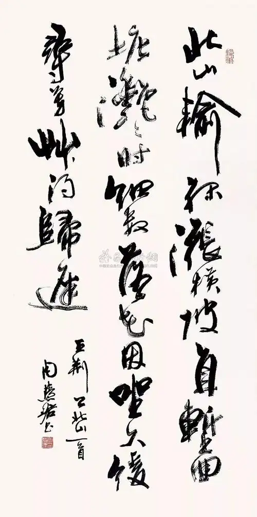 书法"北山" 镜心明月如霜草书《枫桥夜泊》行书戴叔伦题画诗1997年作